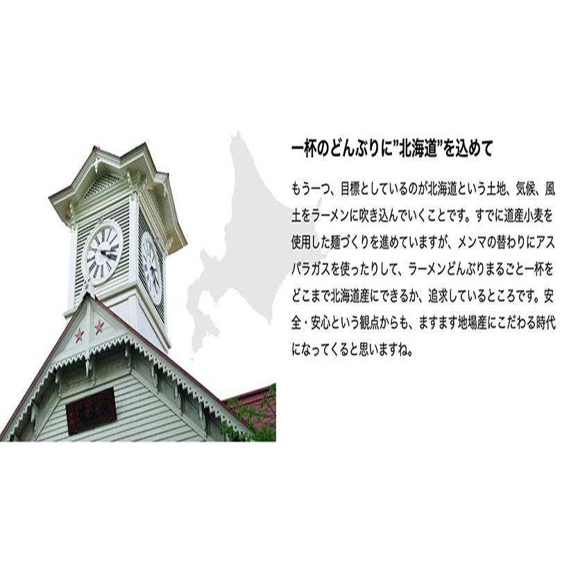 西山製麺 味付き メンマ 50g トッピング ラーメン めんま 西山ラーメン