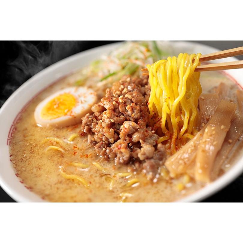 西山製麺 ひぐま白味噌ラーメン 2人前【5個セット】送料無料 自宅 簡単