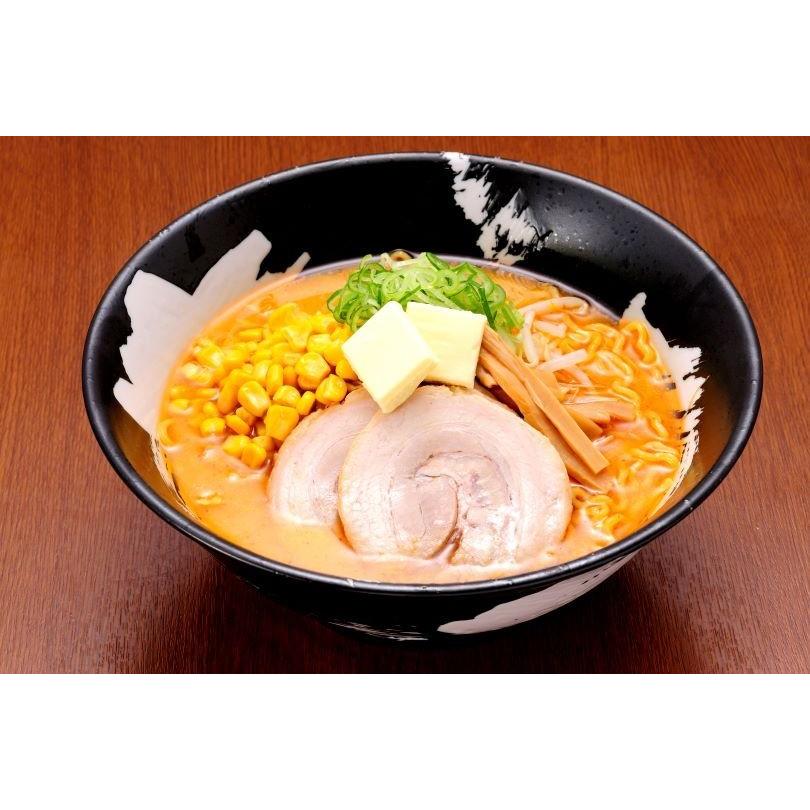 THEグルメDAY】札幌ラーメン 雪あかり 味噌バターコーン味 2食入 2個