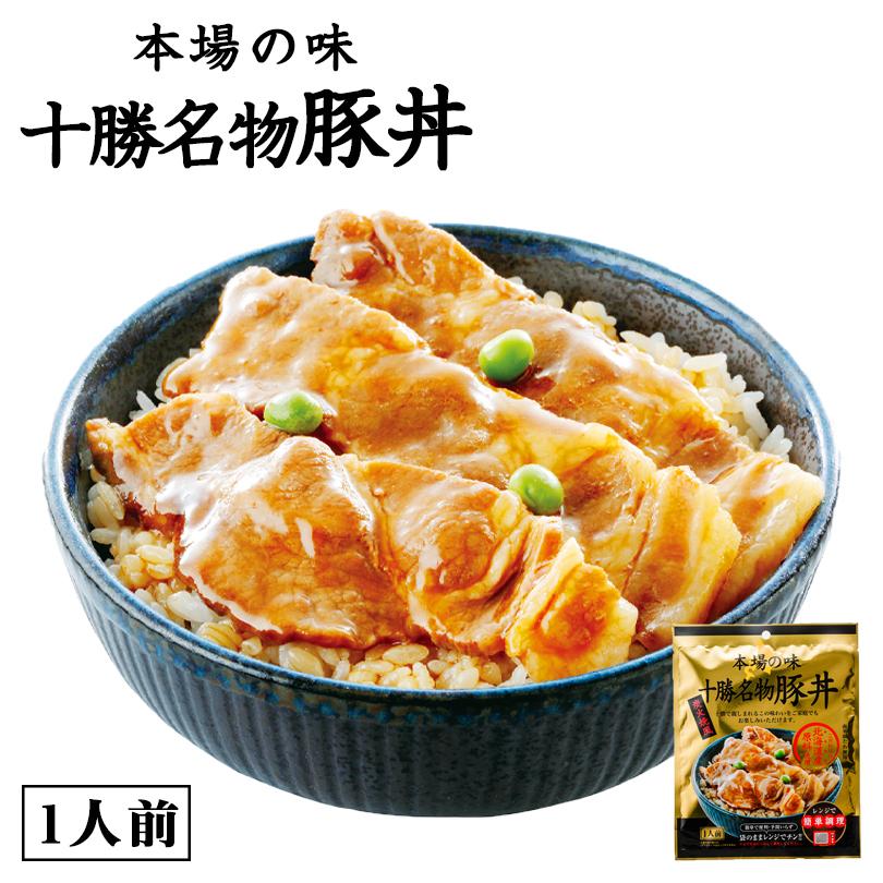 本場の味 十勝名物 豚丼 90g 3個セット 北海道物産展 送料無料 メール