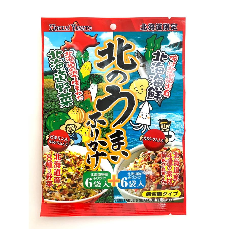 北海大和 北のうまいふりかけ 北海道野菜ふりかけ 6袋 北海海鮮ふりかけ 6袋 北海道産 ふりかけ お土産 ごはん 朝ごはん 北海道銘菓 センカランド 通販 Yahoo ショッピング