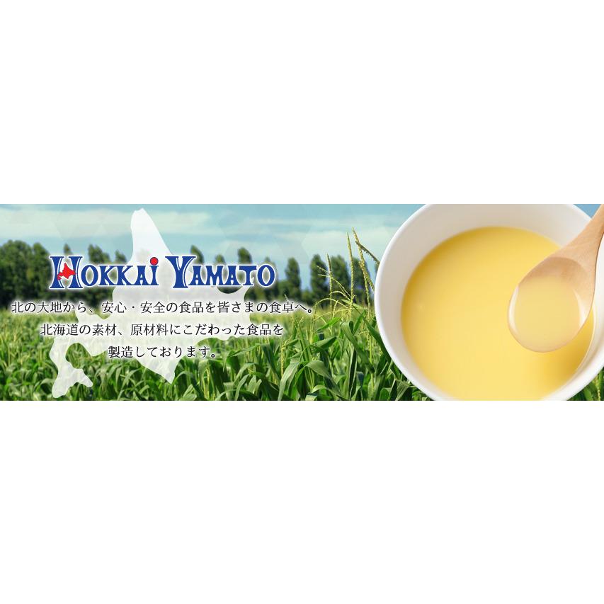 北海大和 北のうまいふりかけ 北海道野菜ふりかけ 6袋 北海海鮮ふりかけ 6袋 北海道産 ふりかけ お土産 ごはん 朝ごはん 北海道銘菓 センカランド 通販 Yahoo ショッピング