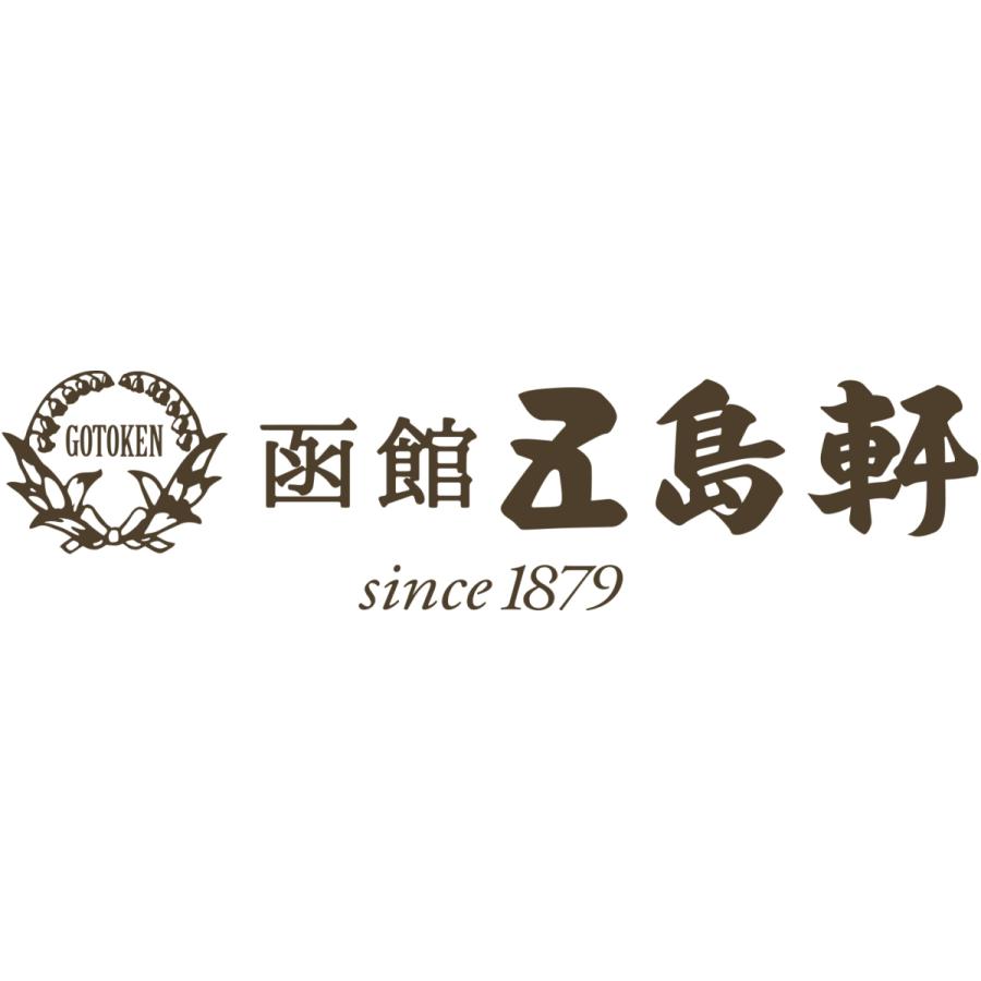 五島軒 パイ 北海道 パンプキンパイ 4カット入 2個セット 送料無料 函館 人気店 名店 大人 かぼちゃ 贈り物 ギフト 北海道産素材 北海道産かぼちゃ 焼き菓子｜senka-land｜06