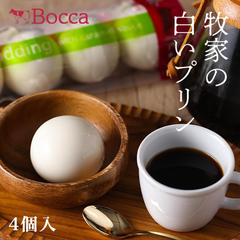 牧家 白いプリン 北海道 プリン 伊達 人気 ギフト お土産 お取り寄せ スイーツ デザート お取り寄せ 丸い バレンタイン 北海道銘菓 センカランド 通販 Yahoo ショッピング