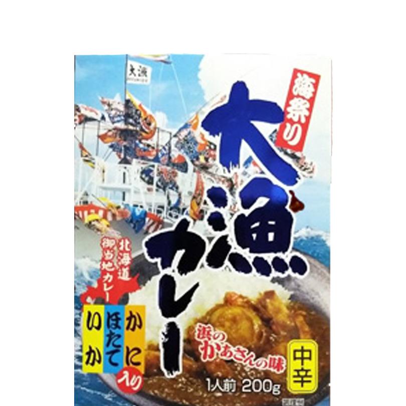 1000円ポッキリ 大漁カレー200g 中辛 送料無料 メール便 北海道 海祭り カレー いか ほたて かに 市場 漁港 大人気 お土産 ご当地 プレゼント ギフト レトルト｜senka-land｜02