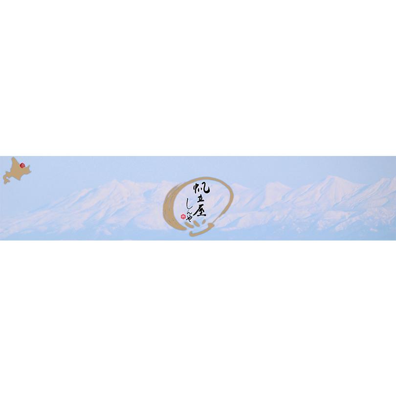 しんや ほたて燻油漬 5個入 4個セット 送料無料 送料込み 帆立加工品 帆立 塩 北海道 北見市常呂町 おつまみ ひとくちサイズ 小粒 ...