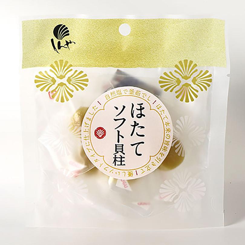 しんや ほたてソフト貝柱 5個入 4個セット 送料無料 送料込み 帆立屋