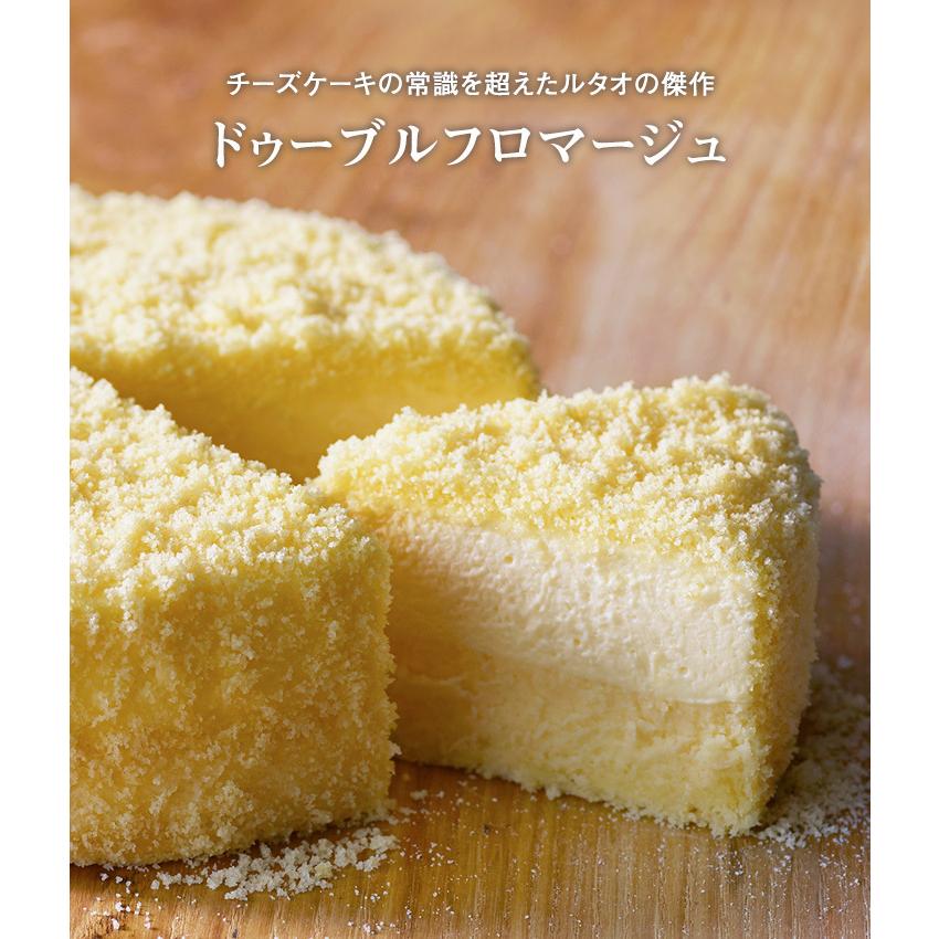 信憑 ルタオ 送料無料 Letao ドゥーブルフロマージュ ドゥーブル 北海道 小樽 お土産 チーズケーキ ケーキ 手土産 プレゼント Whitesforracialequity Org