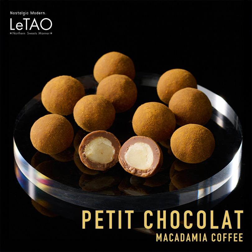 ルタオ LeTAO プチショコラ マカダミアコーヒー プレゼント 誕生日