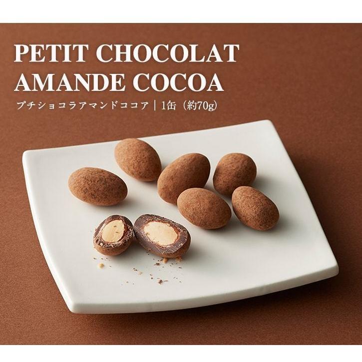 ルタオ LeTAO プチショコラ アマンドココア プレゼント プチ ルタオ LeTAO プチショコラ アマンドココア プレゼント プチ