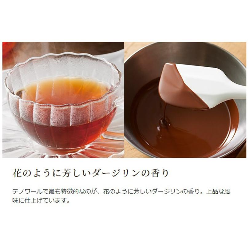 ルタオ LeTAO テノワール 16枚入 2個セット 送料込み プレゼント