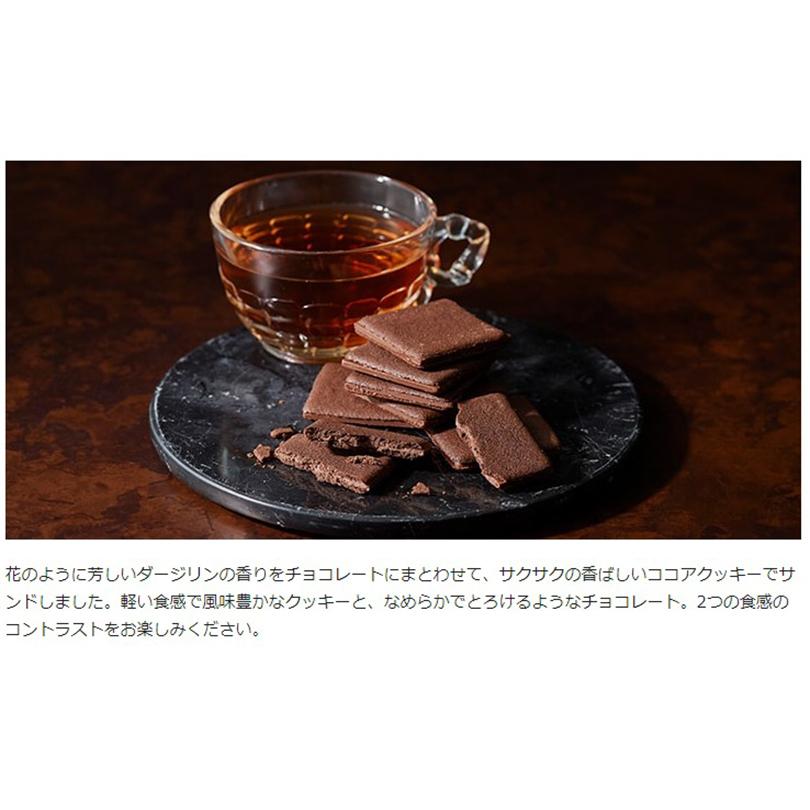 ルタオ LeTAO テノワール 24枚入 5個セット 送料込み プレゼント