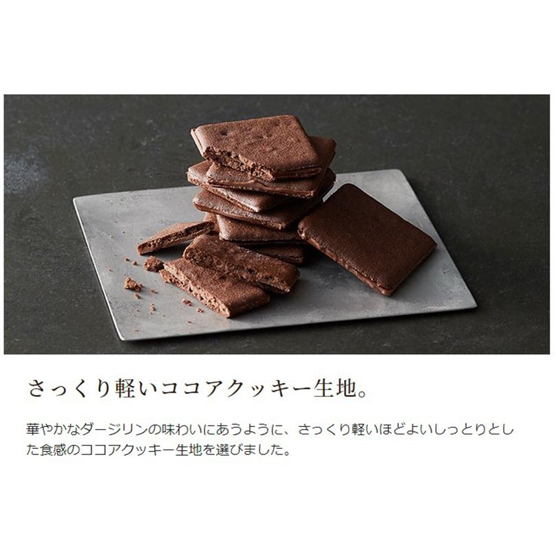 ルタオ LeTAO テノワール 9枚入 2個セット送料込み プレゼント ギフト チョコレート ダージリンティー 焼き菓子 お菓子 北海道｜senka-land｜08