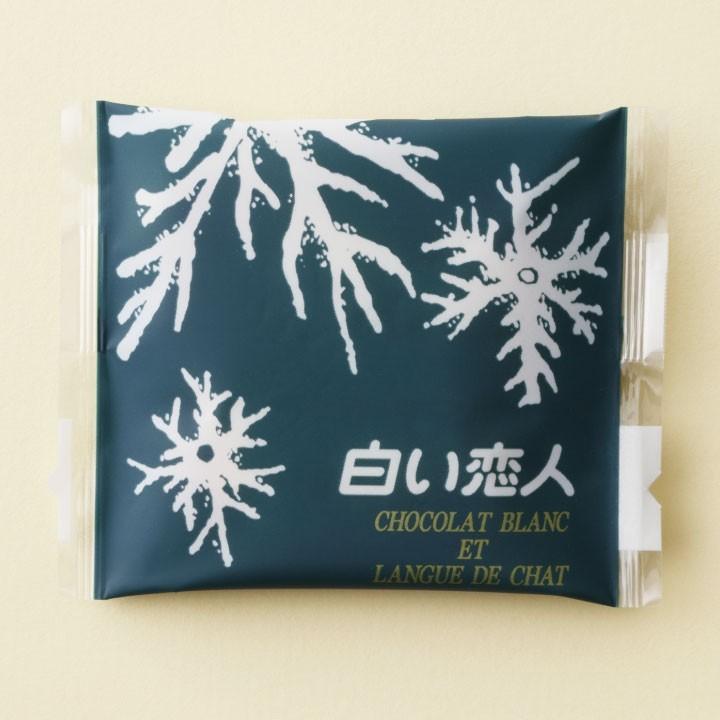 石屋製菓 白い恋人 9枚入 3個セット 送料無料 北海道 銘菓 人気