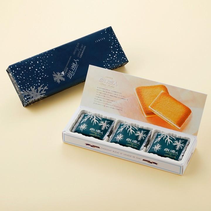 石屋製菓 白い恋人 ホワイト 9枚入 2個セット 送料無料 北海道 銘菓