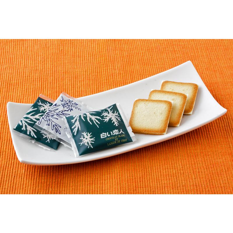 【北海道限定】★白い恋人 12枚入【8箱】★ チョコレートラングドシャ【限定品】 石屋製菓 白い恋人 12枚入 送料無料 北海道 お土産 ギフト 銘菓 人気