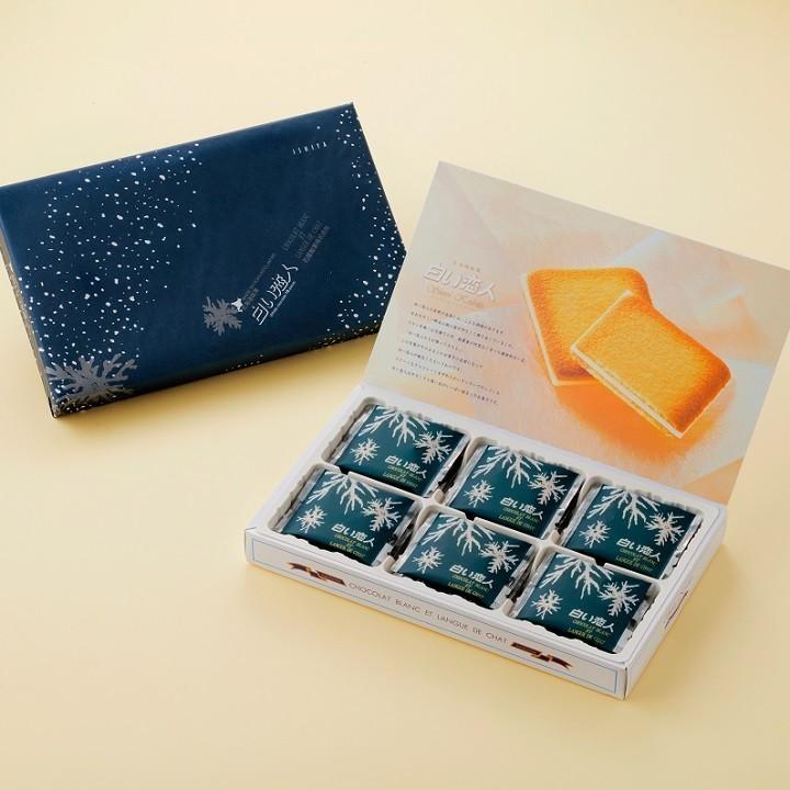 石屋製菓 白い恋人 ホワイト 18枚入 送料無料 北海道 お土産 ギフト