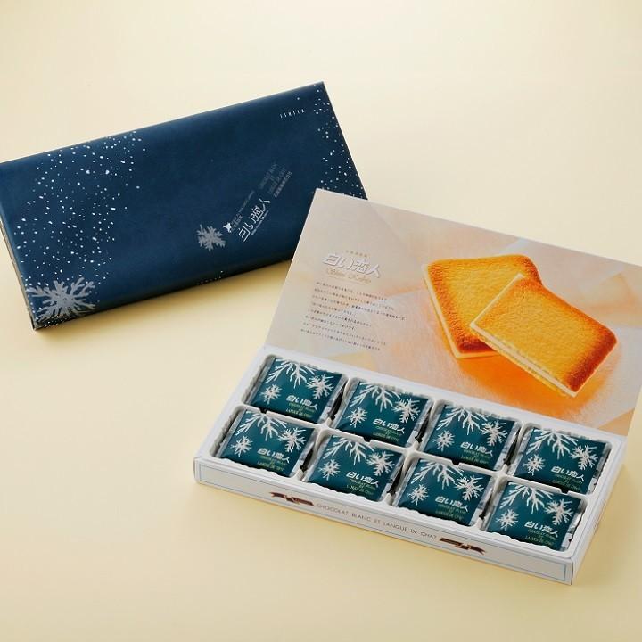石屋製菓 白い恋人 24枚入 ホワイト 10個セット 送料無料 北海道 石屋製菓 白い恋人 24枚入 ホワイト 10個セット 送料無料 北海道