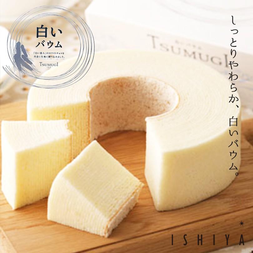 白いバウム Tsumugi つむぎ 白い恋人 バームクーヘン 石屋製菓 北海道 お土産 バームクーヘン ホワイトチョコレート 北海道銘菓 センカランド 通販 Yahoo ショッピング