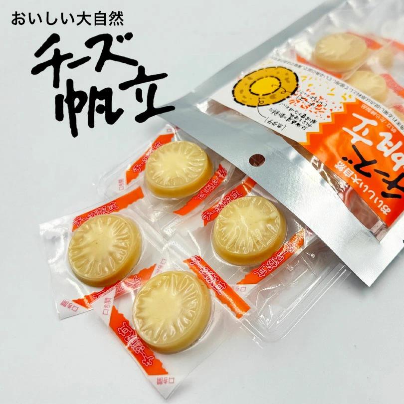 ツクナカ チーズ帆立 たら 北海道 珍味 ほたて お土産 おつまみ 人気