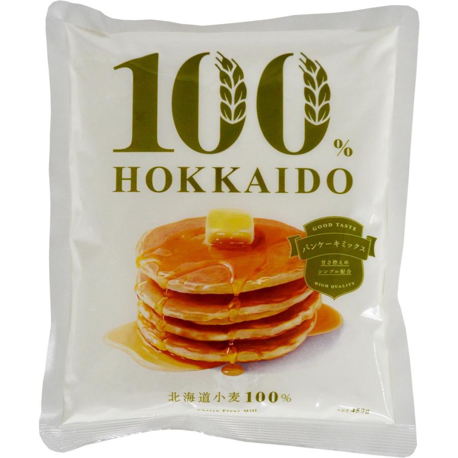 100％HOKKAIDO パンケーキミックス 450g 3個セット 送料無料
