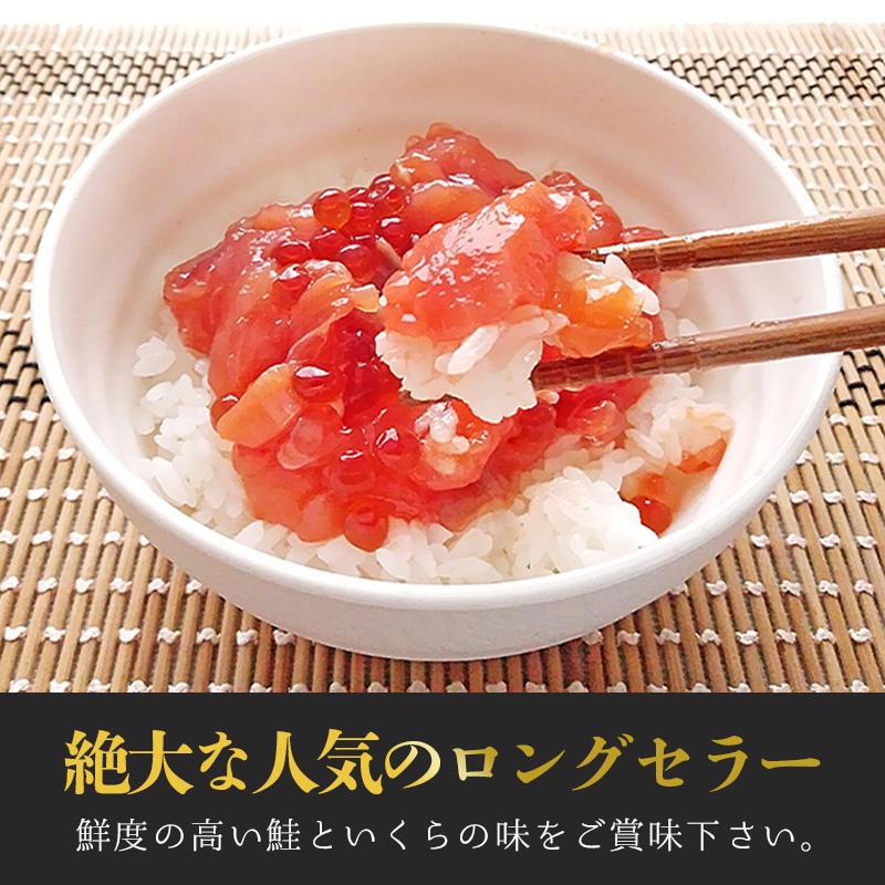 佐藤水産 鮭ルイベ漬 箱 170g 送料無料 北海道産 さけ サーモン いくら 瓶入り 贈り物 ギフト お取り寄せ グルメ ご当地｜senka-land｜04