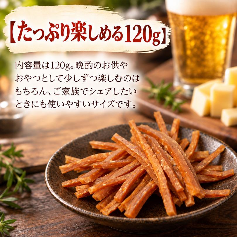 佐藤水産 ひとくちさけっち 120g 2個セット 送料無料 北海道産 燻製