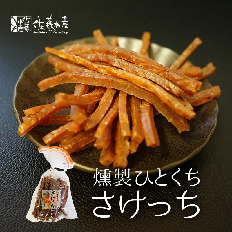 鮭とば様 楽天市場】鮭とば おつまみ 400g (200g×2袋) さけとば トバ