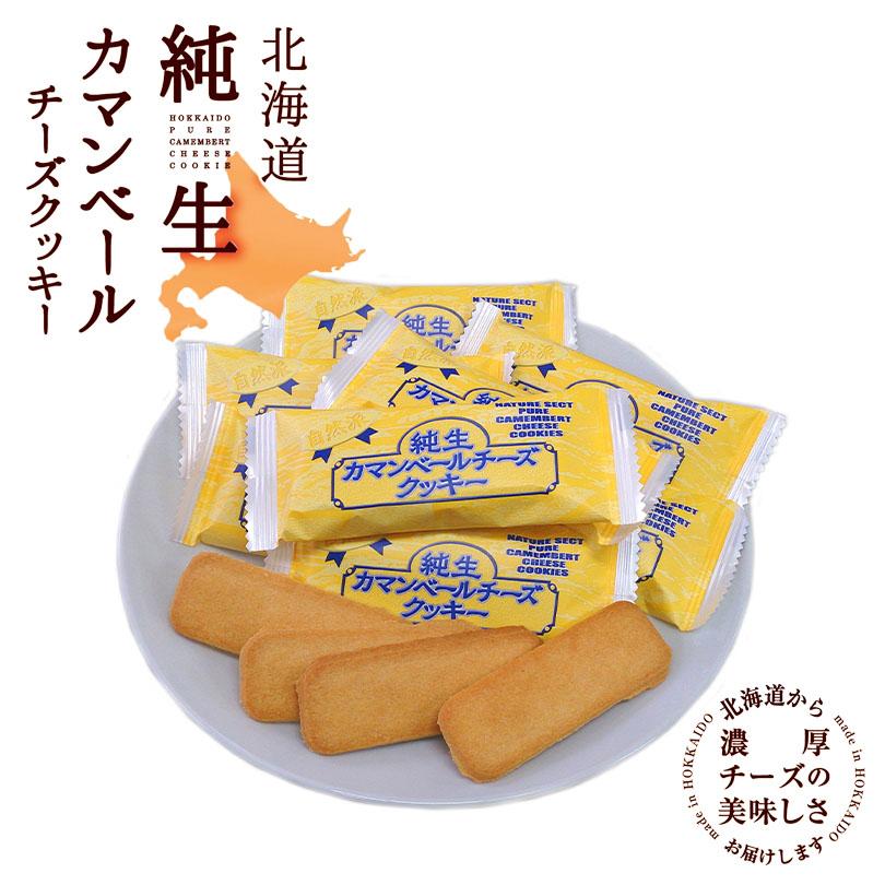 昭和製菓 北海道純生カマンベールチーズクッキー 2枚×8包 北海道 昭和製菓 北海道純生カマンベールチーズクッキー 2枚×8包 北海道