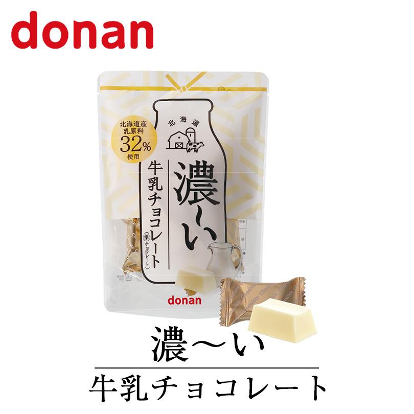 計1 5kg 500g 3種 バウムクーヘン チョコがけスーパージャンボクーヘン 超ド級を税込 送料込でお試し サンプル百貨店 下町バームクーヘン
