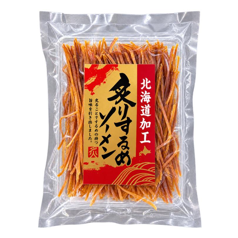 札幌中一 炙りするめソーメン 5個セット 送料無料 北海道加工 いか