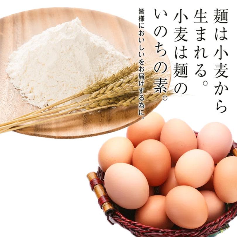 藤原製麺 味噌ラーメン かに三昧 味噌味 【 10個セット 】 送料無料