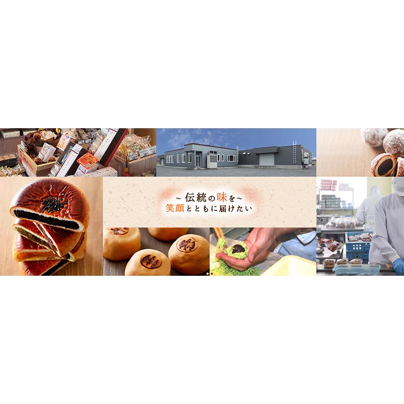 月寒あんぱん本舗 ツキサップ あんぱん 2種セット 6個入 送料無料 月寒