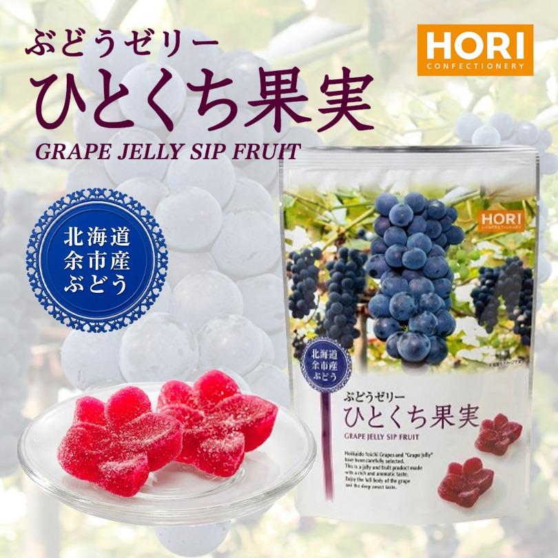 puripuri0617さん用おまとめ2品 HORI(ホリ) ぶどうゼリー ひとくち果実 (夕張産) 12個入×2個セット