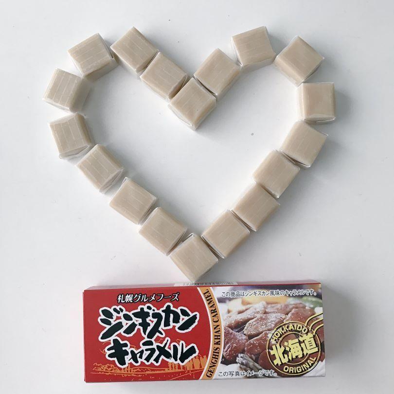 ジンギスカンキャラメル 18粒 2個セット 送料無料 北海道 ジンギスカン キャラメル お土産 プレゼント ギフト :4984620002872m-2: 北海道銘菓 センカランド 通販 ジンギスカンキャラメル 18粒 北海道 ジンギスカン キャラメル お土産 プレゼント ギフトバレンタイン