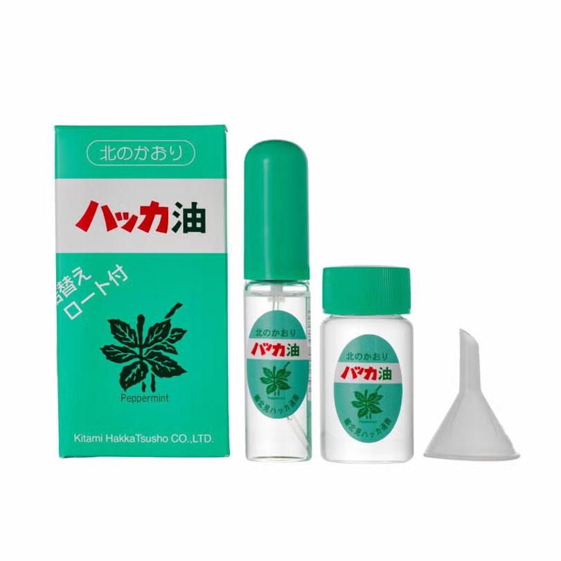 ハッカ油 セット (スプレー11.5ml・ボトル20ml) 送料無料 北海道 北見