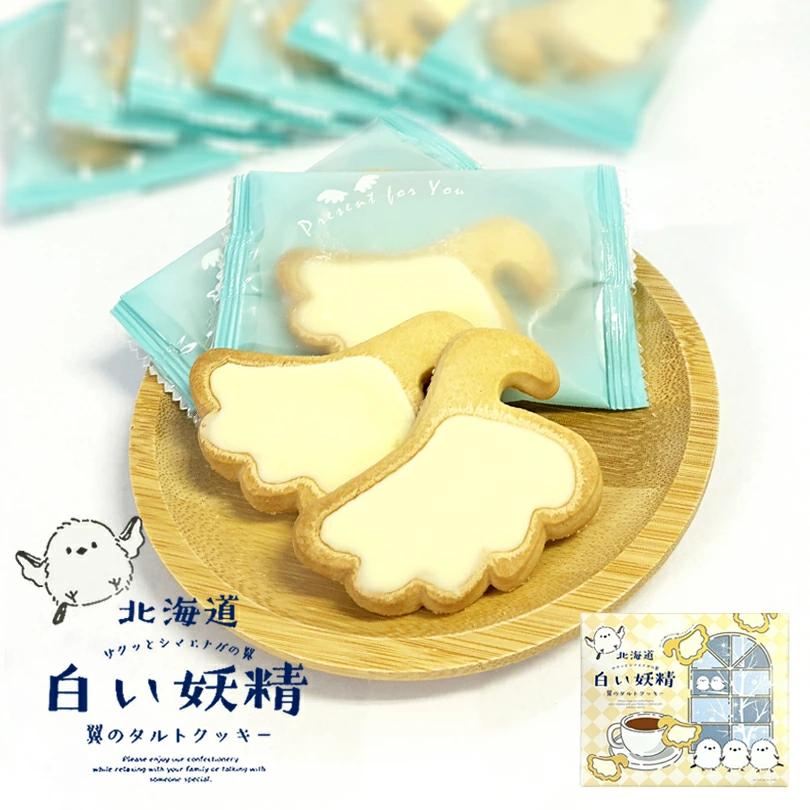 シマエナガ 白い妖精 翼のタルトクッキー 12個入 送料無料 北海道 個別