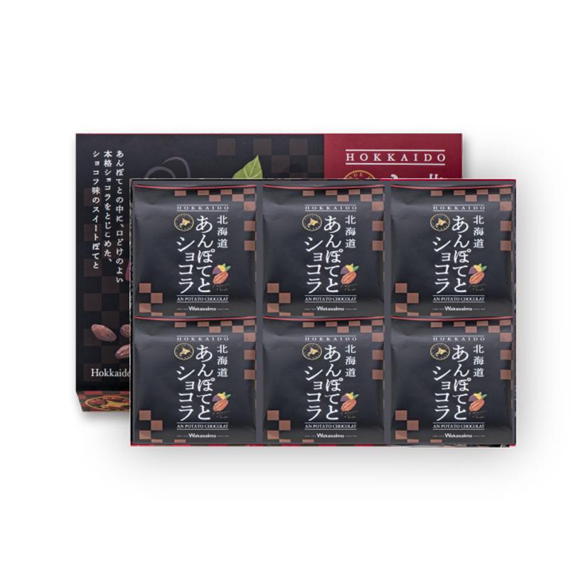 わかさいも本舗 あんぽてとショコラ 6個入 北海道 お土産 あんぽてと ショコラ 高級感 さつまいも 自家製 ショコラ餡 バレンタイン｜senka-land｜03