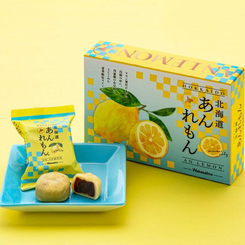 わかさいも本舗 あんれもん 6個入 送料無料 北海道 夏季限定 レモン