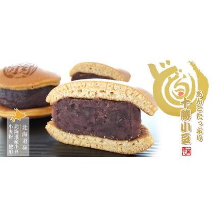 どどらー 3個入 北海道 お土産 十勝産あずき どら焼き ギフト