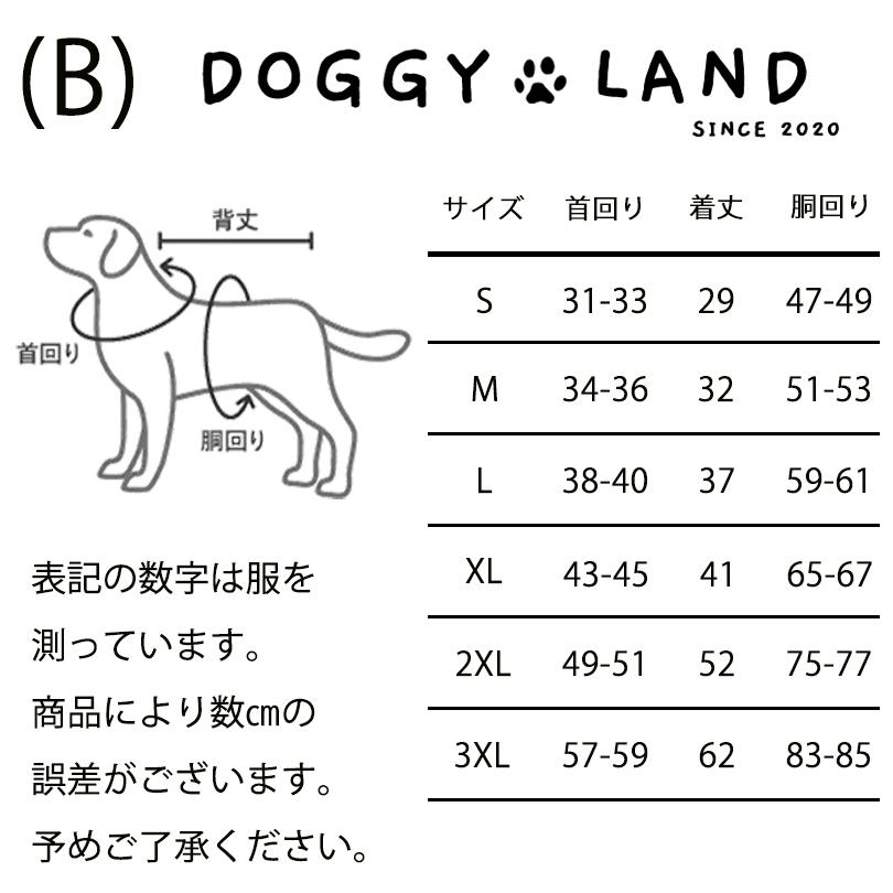 大型犬用 【 2XL 3XL 】 犬服 ドッグウェア 送料無料 ダウン 裏起毛 シンプル 無地 ダウン風ベスト ダウン風ベスト ダウン 名入れ 名前入れ オリジナル｜senka-land｜18