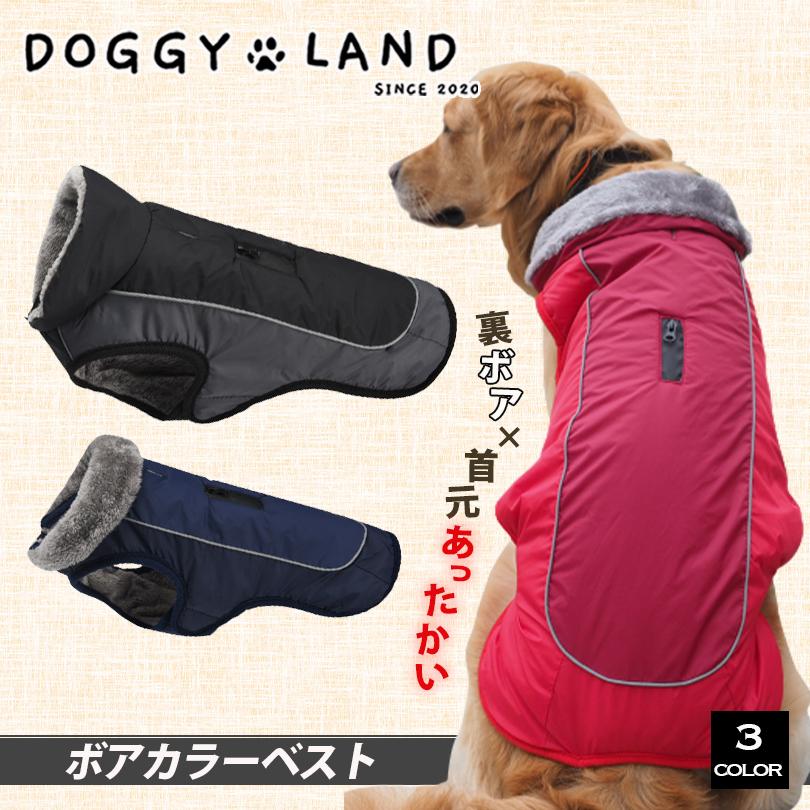 2XL 3XL 】犬服 ドッグウェア ベスト おしゃれ 秋 冬 セール 防寒 洋 