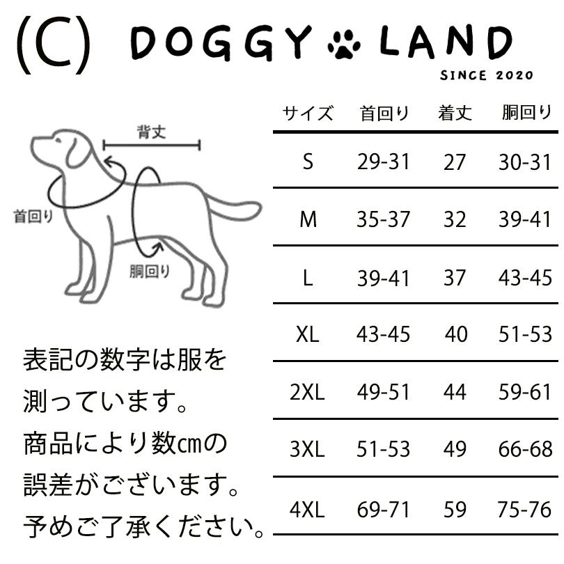 【 2XL 3XL 】犬服 ドッグウェア ベスト おしゃれ 秋 冬 セール 防寒 洋 可愛い フリース リバーシブル ジャケット 散歩 ワンポイント 袖なし 簡単着用｜senka-land｜18