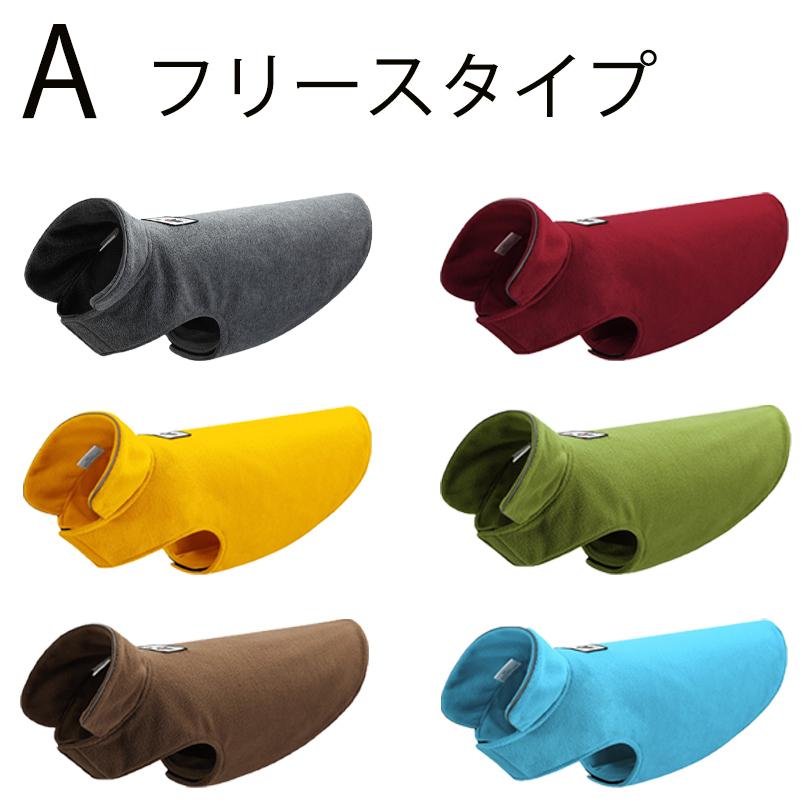 犬服 ドッグウェア フリース ベスト おしゃれ 秋 冬 暖か 防寒 洋服