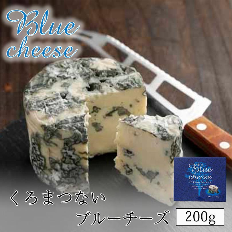 ブルチー ブルー・ド・ジェックスAOP】ナチュラルチーズ通販フロマージュ