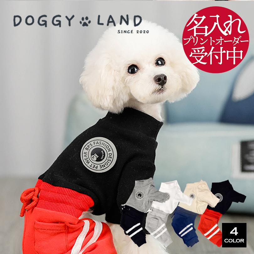 犬服 ドッグウェア アフロ カバーオールト 犬 服 犬の服 Cheepet