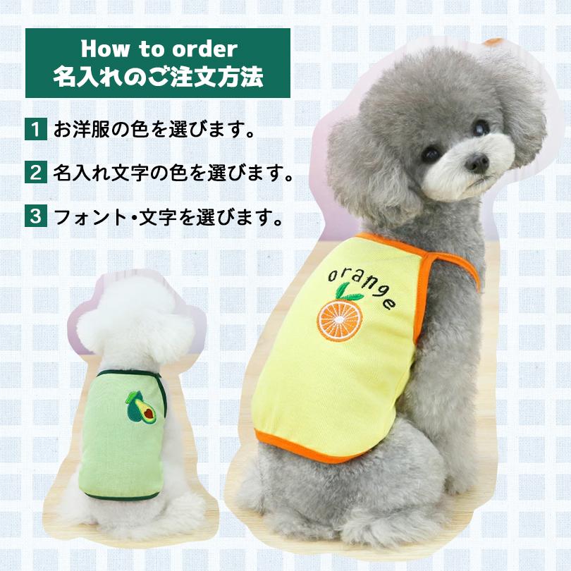 犬服　ここちゃん様　ご確認 GUNZE グンゼ ドッグウェア 通年 プエルタキルト 犬服 犬 愛犬