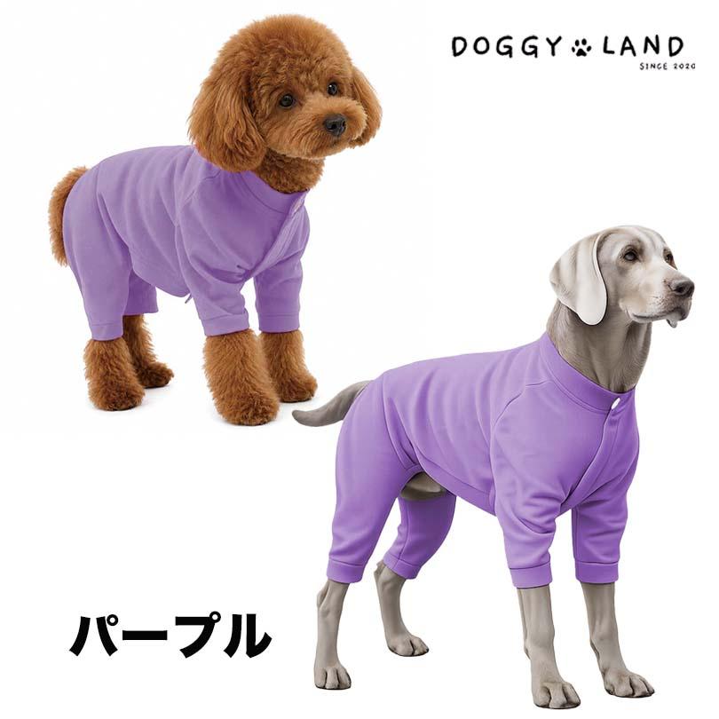 カバーオール ドッグウェア 長袖 ロンパース ペット服 汚れ防止 寒さ