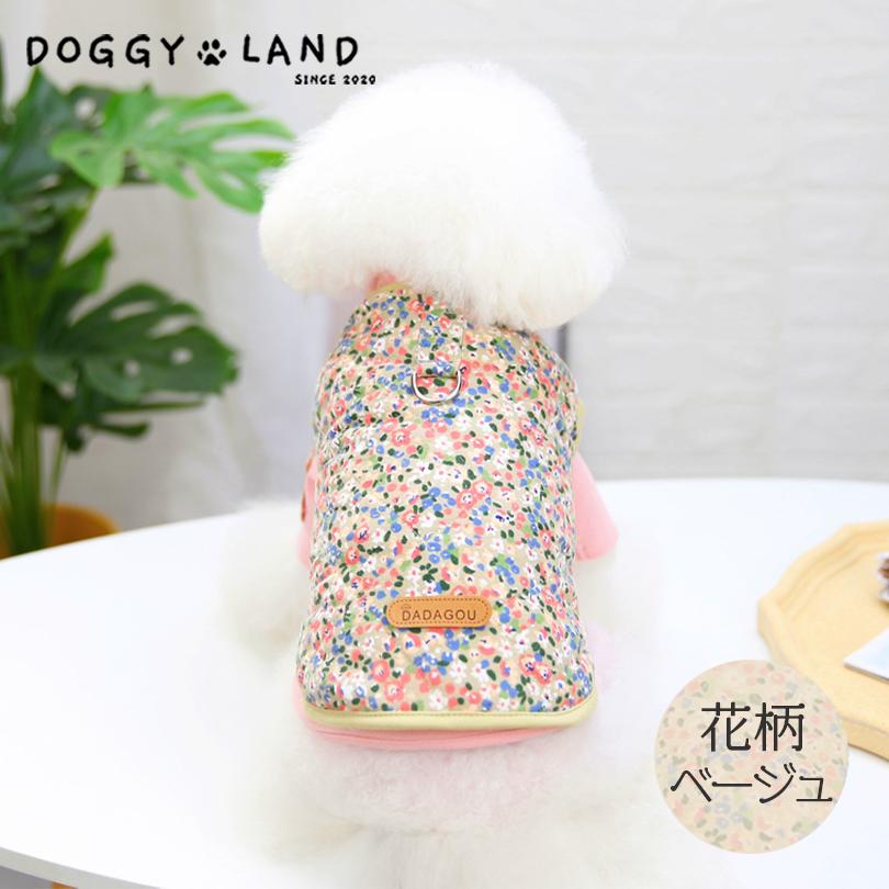 犬服 ドッグウェア 花柄キルティングベスト 送料無料 秋 冬 犬 服 犬の服 ドギーラン DOGGYLAND あったか おしゃれ かわいい ペット服 ベスト｜senka-land｜05