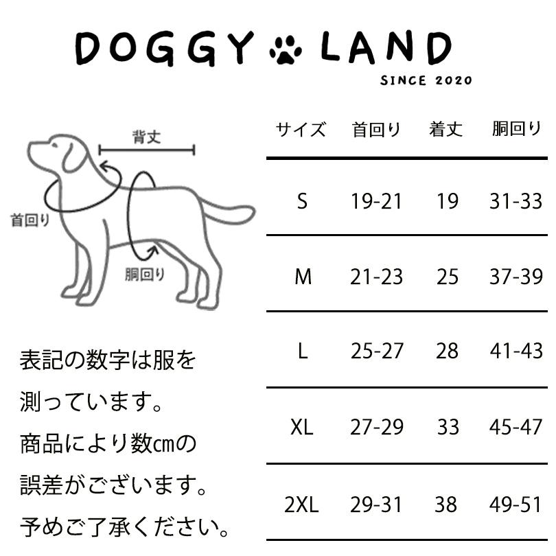 犬服 ドッグウェア 花柄キルティングベスト 送料無料 秋 冬 犬 服 犬の服 ドギーラン DOGGYLAND あったか おしゃれ かわいい ペット服 ベスト｜senka-land｜06